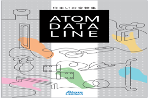 Catalouge 2025 ATOM LIVIN TECH VIETNAM CO.,LTD